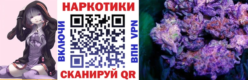 Виды наркотиков купить Боготол А ПВП Амфетамин ГАШ МАРИХУАНА omg ССЫЛКА Меф
