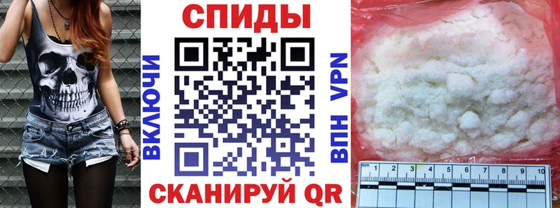 Амфетамин Розовый  Боготол 