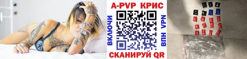 Alpha-PVP Crystall купить наркоту Боготол