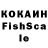 MDMA кристаллы Yra Kovsh