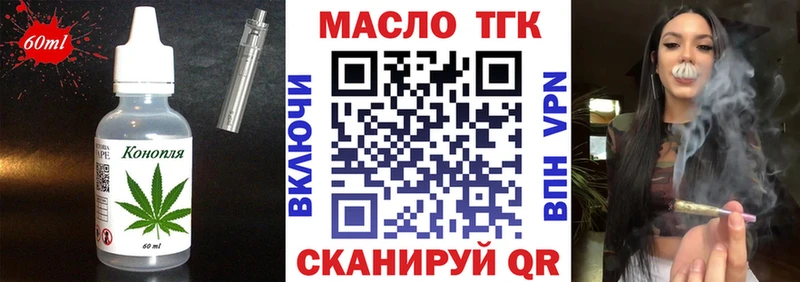 Еда ТГК конопля  kraken зеркало  Боготол 