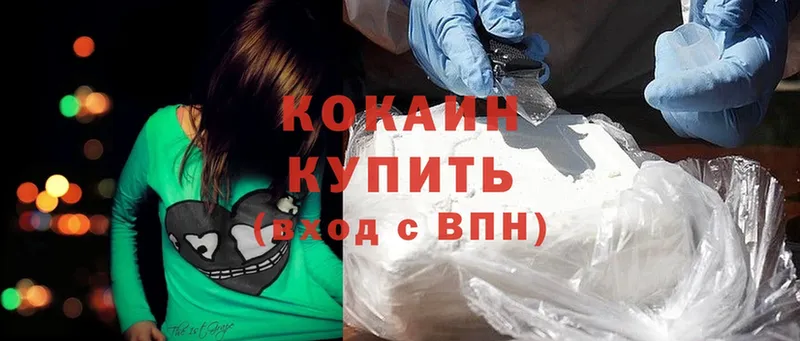 Cocaine Боливия  где продают   Боготол 