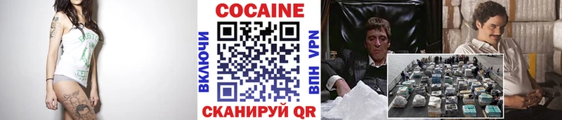 Кокаин FishScale  Боготол 