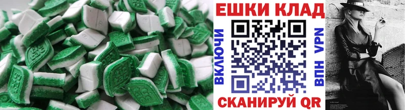 мега ТОР  Боготол  Экстази 99% 