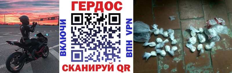 Героин афганец  закладка  Боготол 