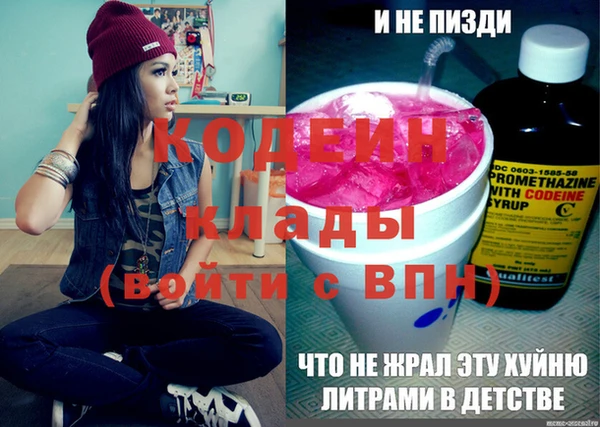 экстази Нея