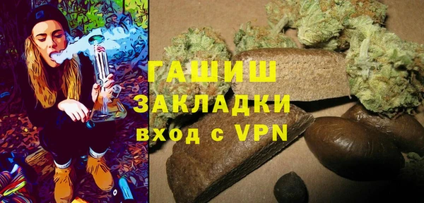 мяу мяу кристалл Новокубанск