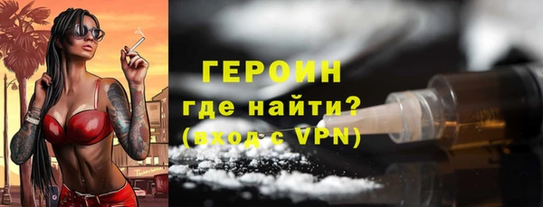 гашишное масло Новозыбков