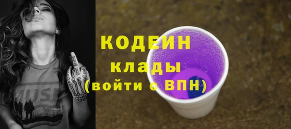 мяу мяу кристалл Новокубанск