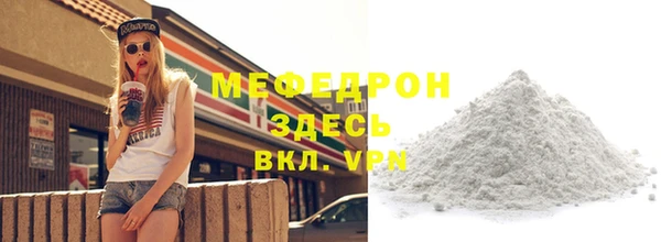 прущая мука Нефтекумск