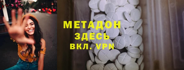 гашишное масло Новозыбков