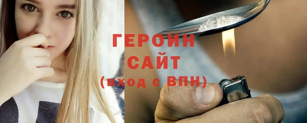 гашишное масло Новозыбков