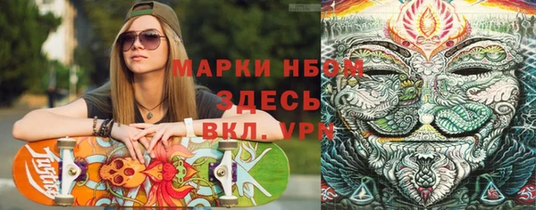 MDMA Нефтегорск