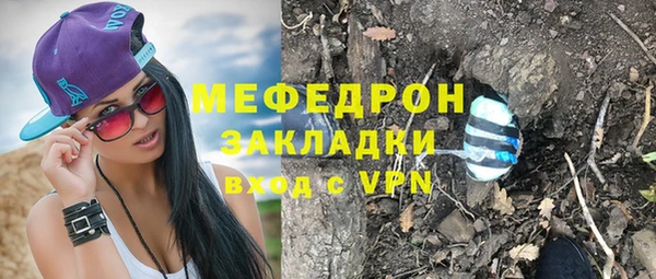 apvp Тавда