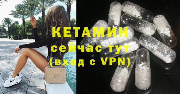 гашишное масло Новозыбков