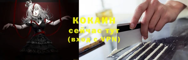 MDMA Нефтегорск