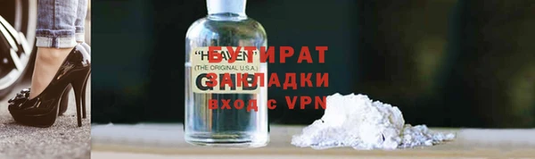 гашишное масло Новозыбков