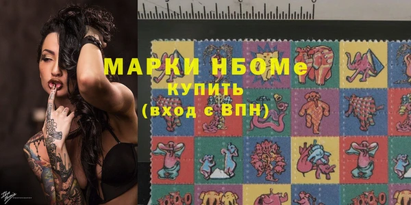 экстази Нея
