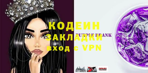 мяу мяу кристалл Новокубанск
