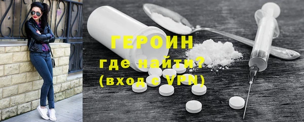 MDMA Нефтегорск