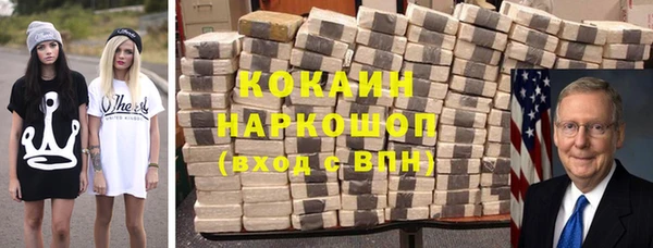 MDMA Нефтегорск