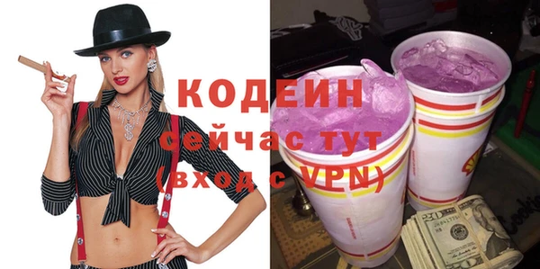 гашишное масло Новозыбков