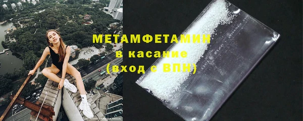 гашишное масло Новозыбков