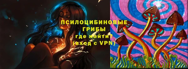 гашишное масло Новозыбков