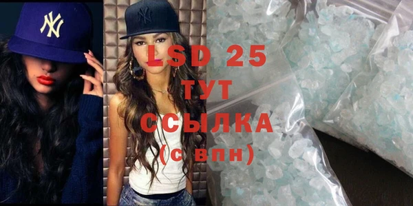 MDMA Нефтегорск