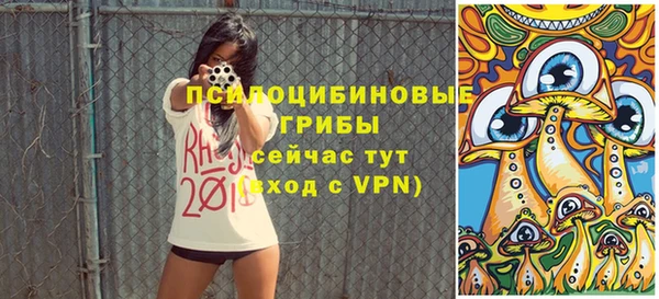 мяу мяу кристалл Новокубанск