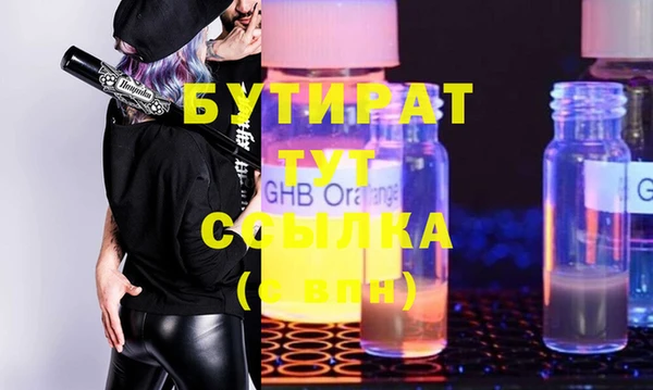 прущая мука Нефтекумск