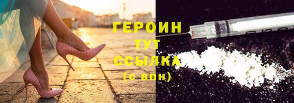 кокаин перу Новодвинск