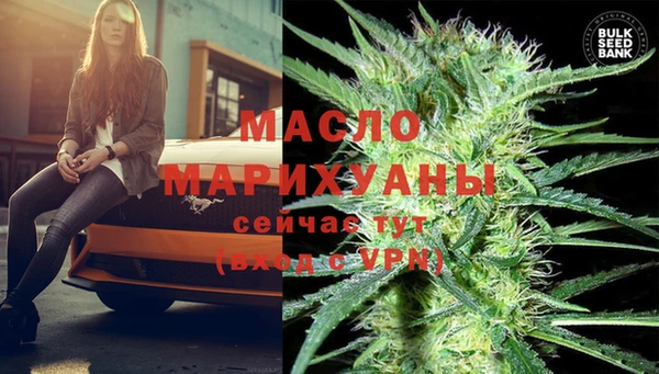 мяу мяу кристалл Новокубанск