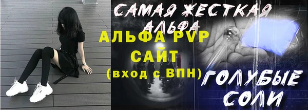 MDMA Нефтегорск