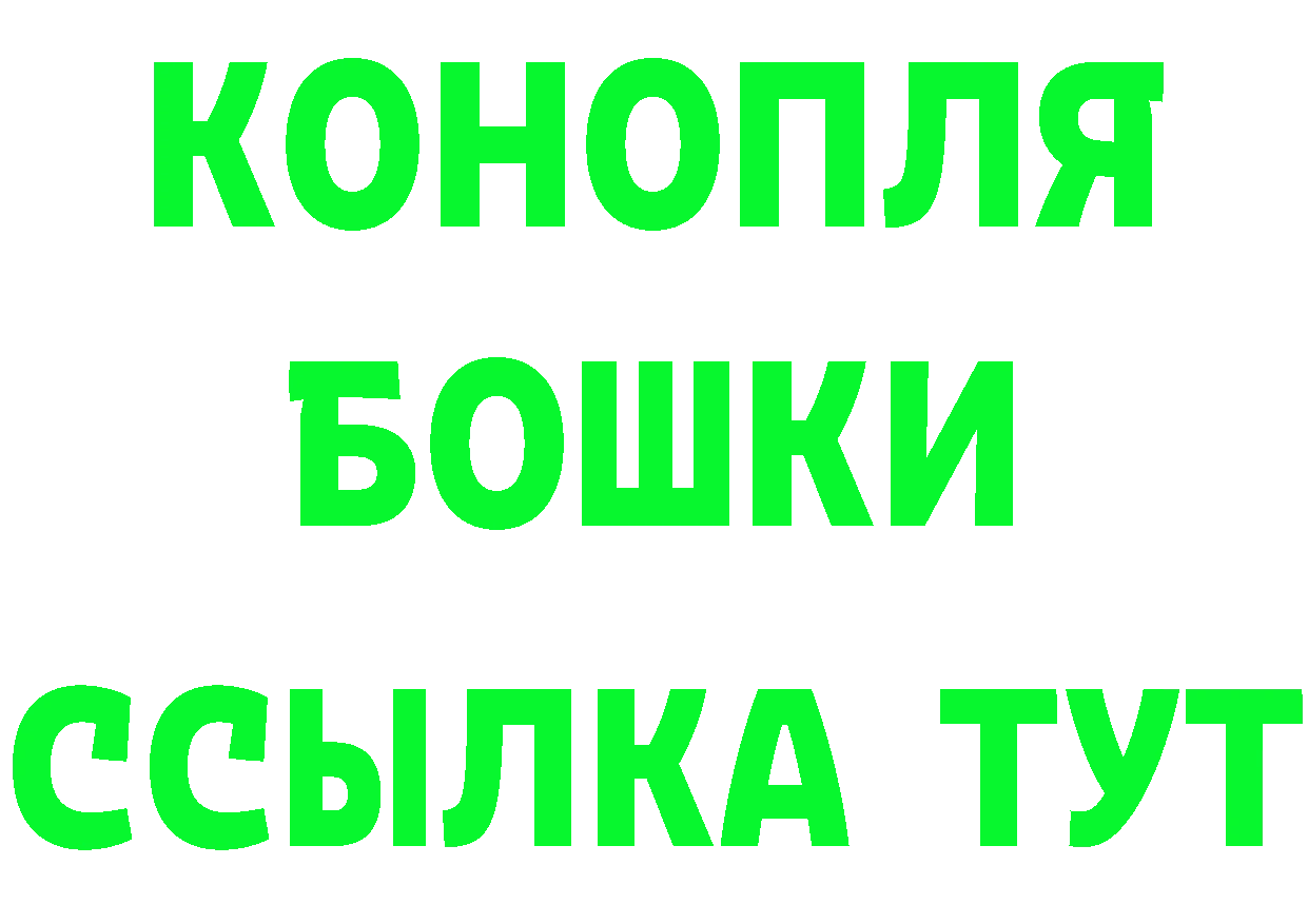 Кетамин VHQ вход darknet гидра Боготол