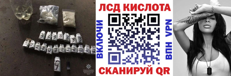 Лсд 25 экстази ecstasy  где купить наркоту  KRAKEN маркетплейс  Боготол 