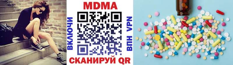 MDMA Molly  MEGA ТОР  Боготол 
