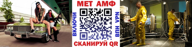 МЕТАМФЕТАМИН Декстрометамфетамин 99.9%  Боготол 