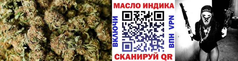 как найти закладки  Боготол  Дистиллят ТГК вейп 
