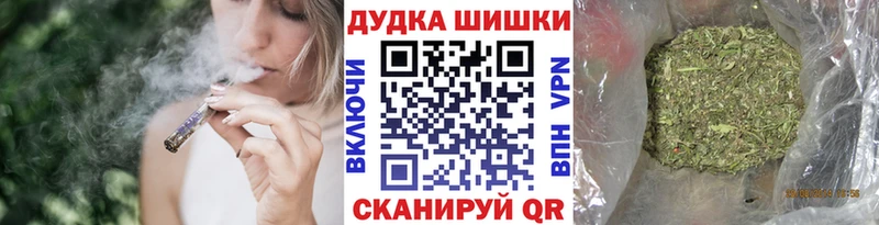 МАРИХУАНА LSD WEED  магазин продажи наркотиков  Боготол 